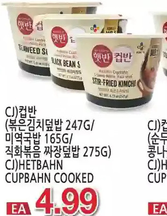 H-Mart CJ Hetbahn Cupbahn Cooked offer
