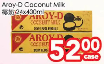 Superking Supermarket Aroy-D Coconut Milk offer