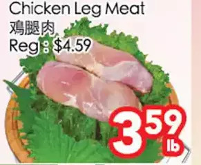 Superking Supermarket Chicken Leg Meat offer