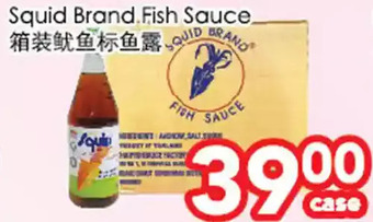 Superking Supermarket Squid Brand Fish Sauce offer