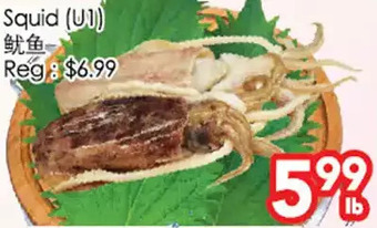 Superking Supermarket Squid offer