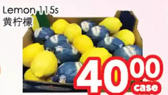 Superking Supermarket Lemon offer