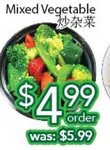 Ample Food Market Mixed Vegetable offer
