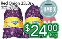 Ample Food Market Red Onion offer