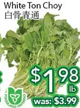 Ample Food Market White Ton Choy offer