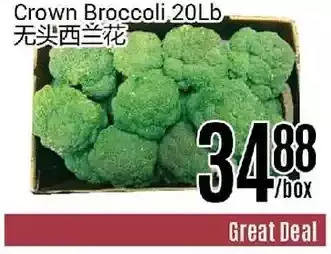 Nations Fresh Foods Crown Broccoli offer