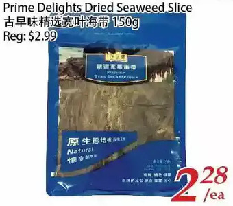 Tone Tai Supermarket Prime Delights Dried Seaweed Slice offer