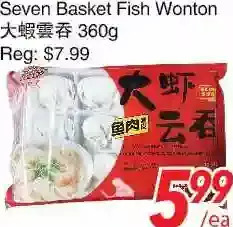 Seven Basket Fish Wonton
