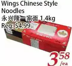Tone Tai Supermarket Wings Chinese Style Noodles offer