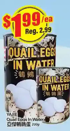 Btrust Supermarket Yajie Quail Eggs in Water offer