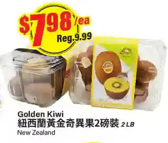 Btrust Supermarket Golden Kiwi offer
