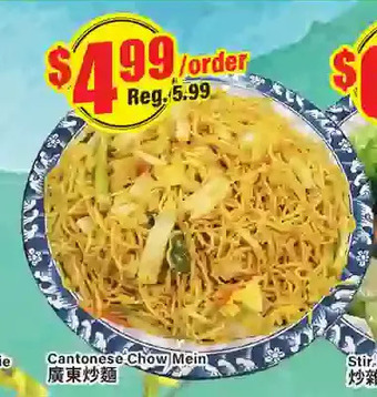 Btrust Supermarket Cantonese Chow Mein offer