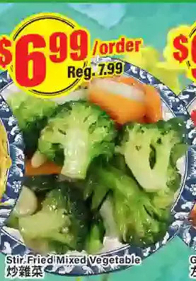 Btrust Supermarket Stir Fried Mixed Vegetable offer