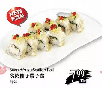 T&T Supermarket Seared Yuzu Scallop Roll offer