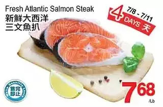 T&T Supermarket Fresh Atlantic Salmon Steak offer