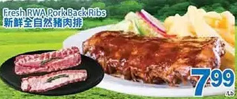 T&T Supermarket Fresh Rwa Pork Back Ribs offer