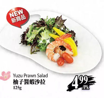 T&T Supermarket Yuzu Prawn Salad offer