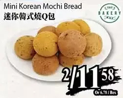 T&T Supermarket Mini Korean Mochi Bread offer