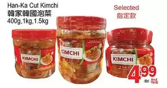 T&T Supermarket Han-Ka Cut Kimchi offer