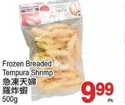 T&T Supermarket Frozen Breaded Tempura Shrimp offer