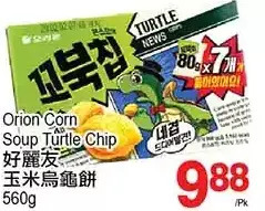 T&T Supermarket Orion Corn Soup Turtle Chip offer