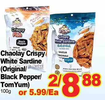 T&T Supermarket Chaolay Crispy White Sardine offer