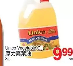 T&T Supermarket Unico Vegetable Oil offer