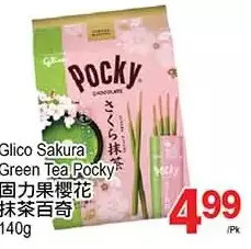 T&T Supermarket Glico Sakura Green Tea Pocky offer