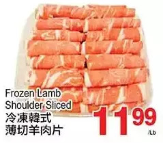 T&T Supermarket Frozen Lamb Shoulder Sliced offer
