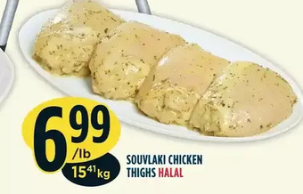 Marché Adonis Souvlaki Chicken Thighs Halal offer