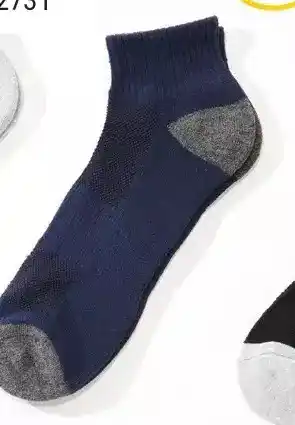 Giant Tiger Sport Socks offer