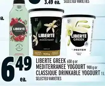 Metro Liberté Greek or Mediterranée Yogourt or Classique Drinkable Yogourt offer