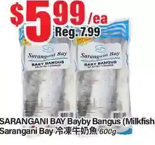Btrust Supermarket Sarangani Bay Bayby Bangus offer