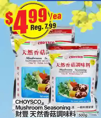 Btrust Supermarket Choysco Mushroom Seasoning offer