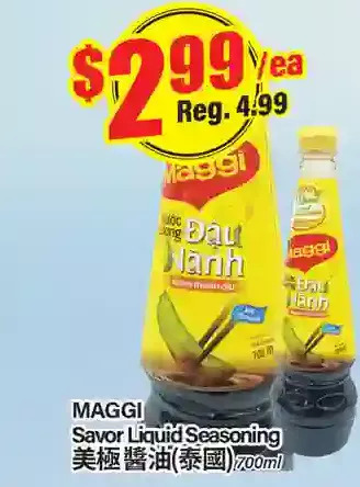 Btrust Supermarket Maggi Savor Liquid Seasoning offer