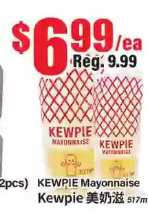 Btrust Supermarket Kewpie Mayonnaise offer