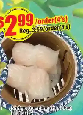 Btrust Supermarket Shrimp Dumpling offer