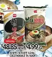 PAT Mart Cold Noodle W/Soup offer