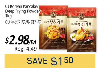 Galleria Supermarket Cj Korean Pancake/ Deep Frying Powder offer