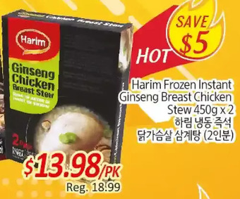 Galleria Supermarket Harim Frozen Instant Ginseng Breast Chicken Stew offer