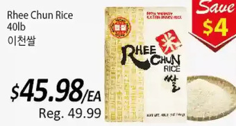Galleria Supermarket Rhee Chun Rice offer