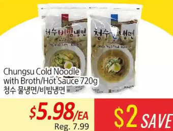 Galleria Supermarket Chungsu Cold Noodle with Broth/Hot Sauce offer