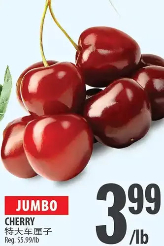 Al Premium Food Mart Cherry offer