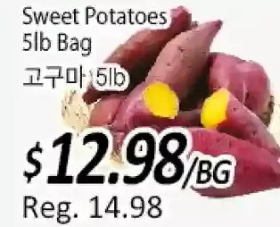 Galleria Supermarket Sweet Potatoes offer