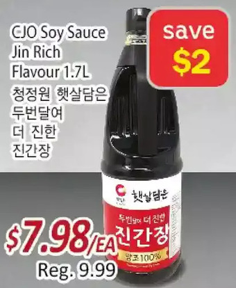 Galleria Supermarket CJO Soy Sauce Jin Rich Flavour offer