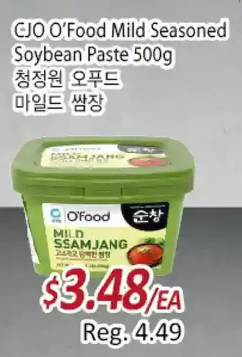 Galleria Supermarket CJO O'food Mild Seasoned Soybean Paste offer