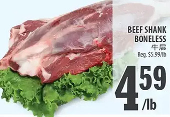 Al Premium Food Mart Beef Shank Boneless offer