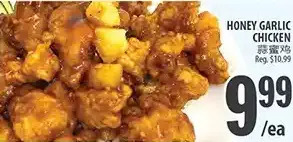 Al Premium Food Mart Honey Garlic Chicken offer