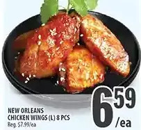 Al Premium Food Mart New Orleans Chicken Wings offer