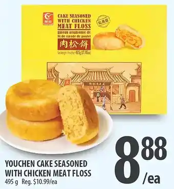 Al Premium Food Mart Youchen Cake Seasoned with Chicken Meat Floss offer